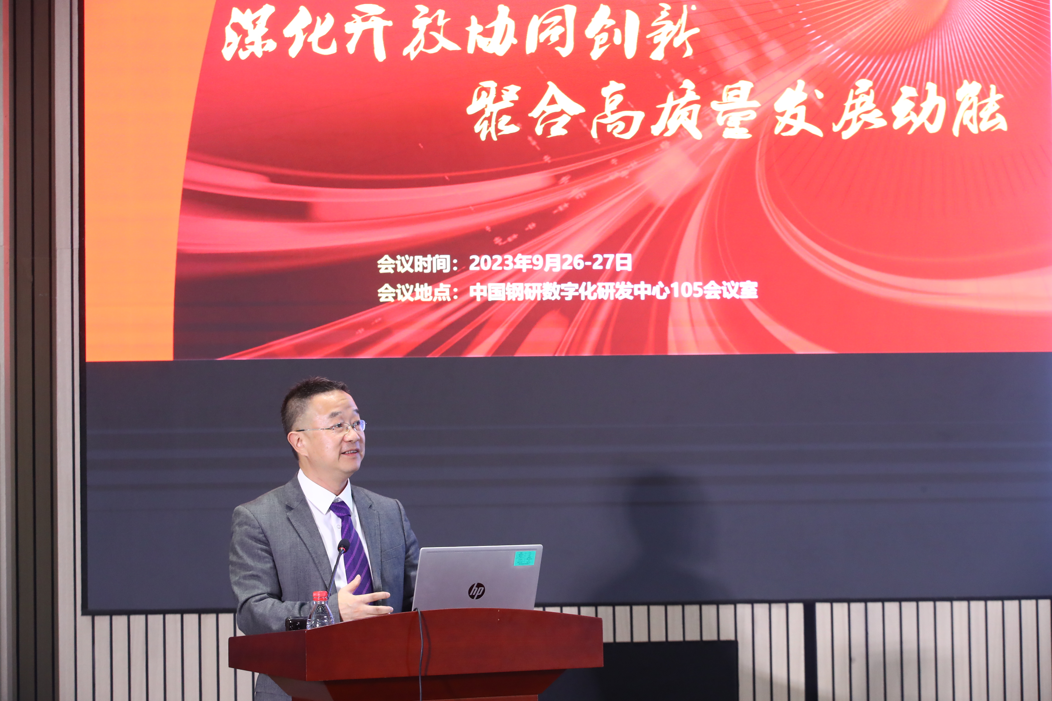图3-王铁军副总经理作工作汇报.JPG 图3-王铁军副总经理作工作汇报.JPG