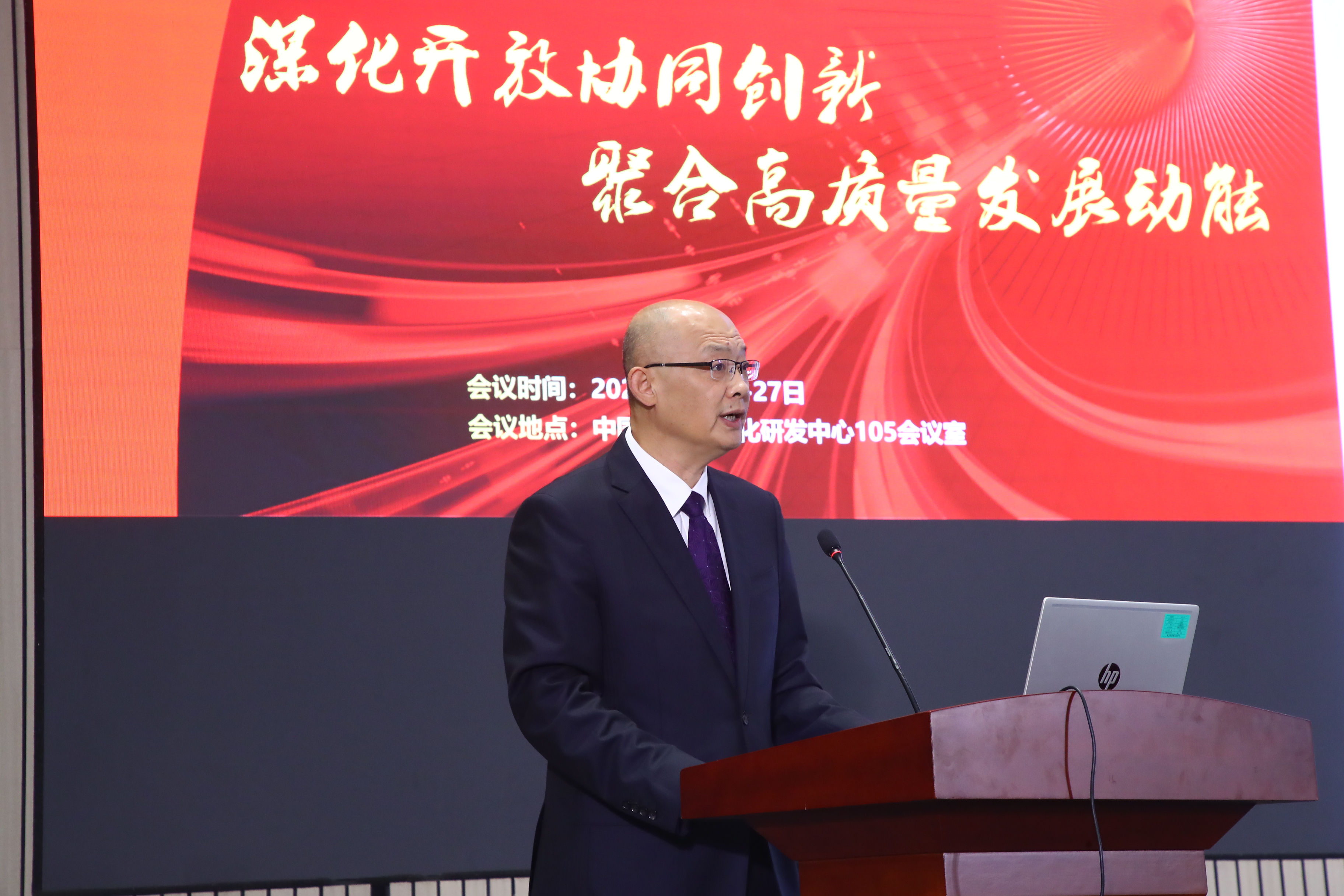 03挨程序三张，平博pinnacle科技李军风董事长致辞.JPG