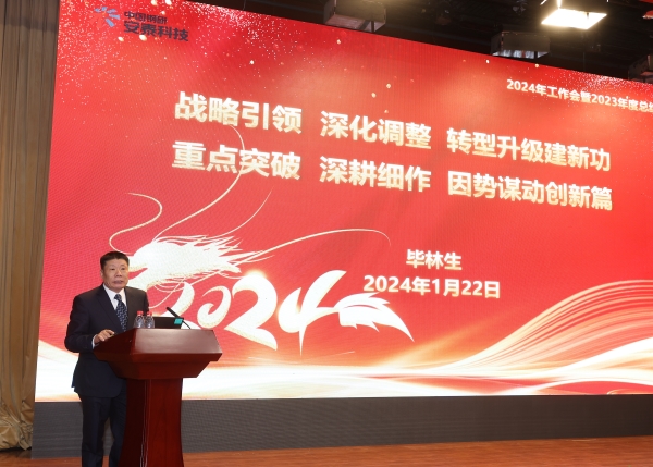 毕总.jpg 毕总.jpg