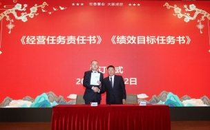 责任书2.jpg 责任书2.jpg