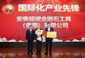 奖6.jpg 奖6.jpg