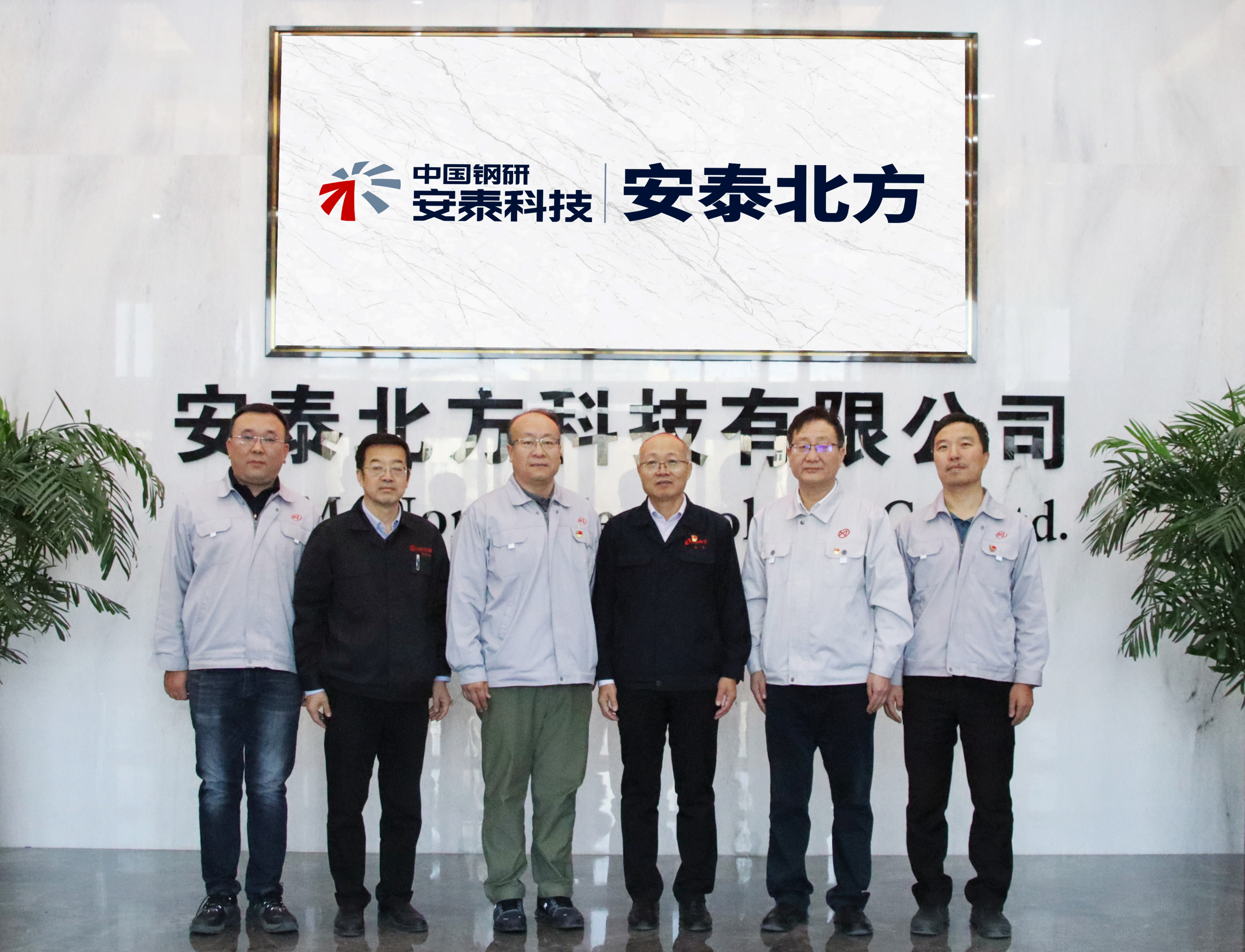02 包钢集团副总经理、北方稀土党委书记王臣一行到平博pinnacle北方调研领导.jpg