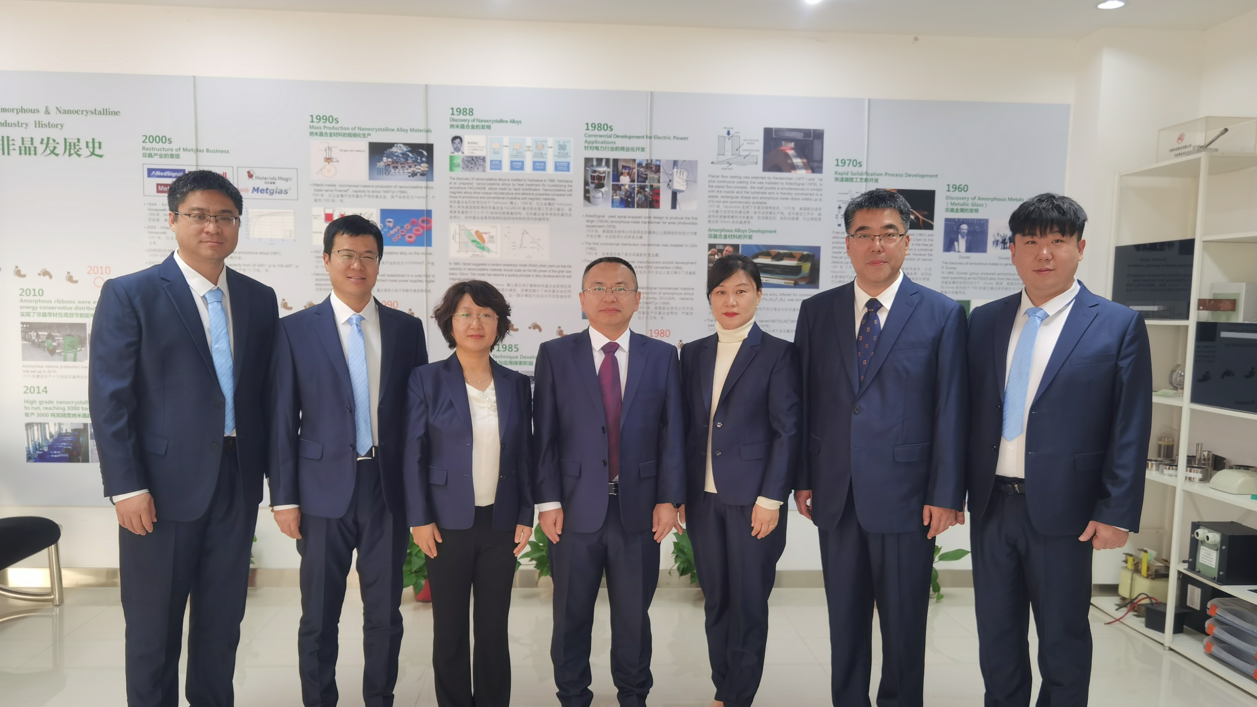 02集团级文化单元-平博pinnacle非晶科技有限责任公司.jpg 02集团级文化单元-平博pinnacle非晶科技有限责任公司.jpg