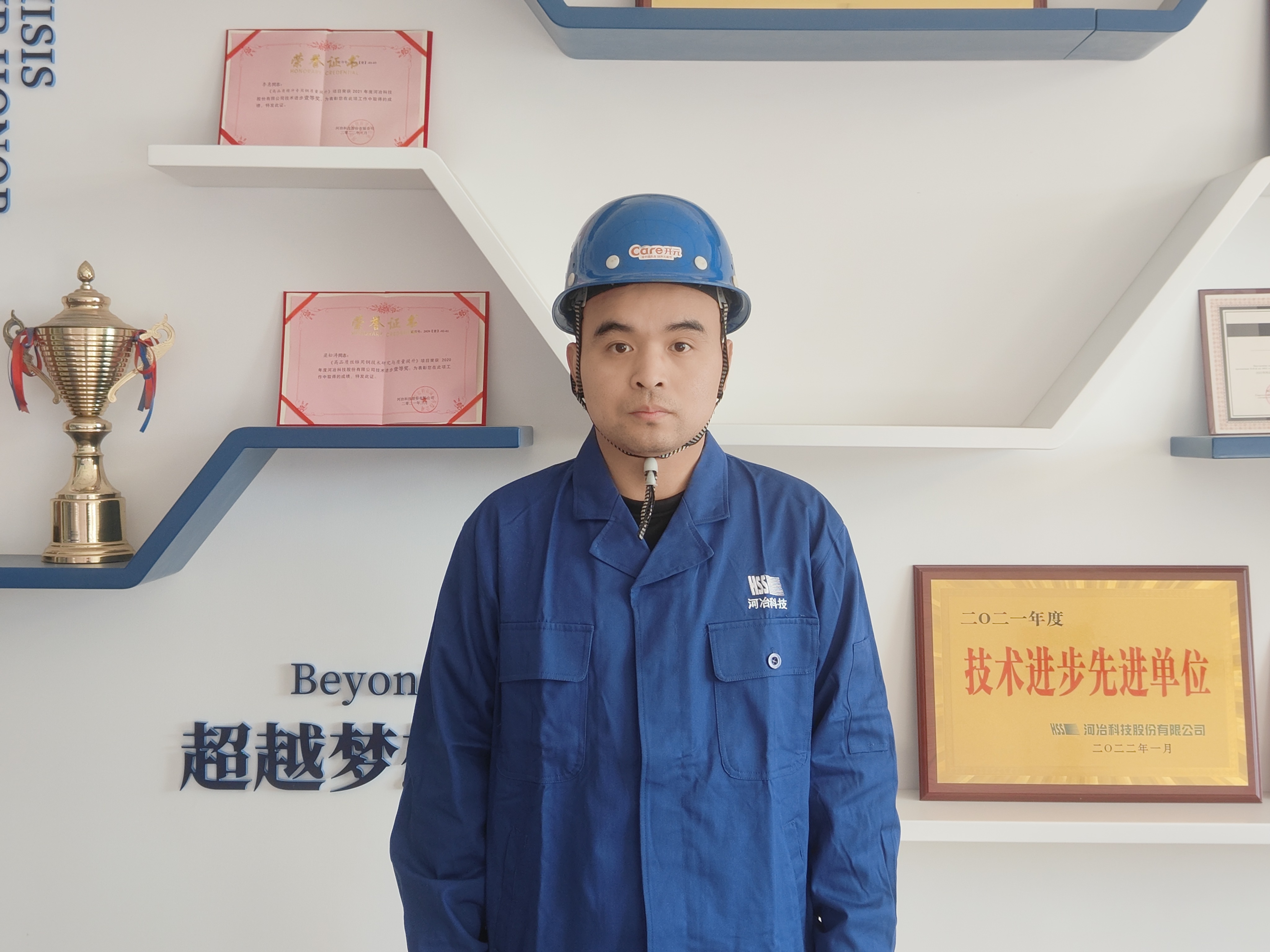 11优良员工-平博pinnacle河冶-路龙.jpg 11优良员工-平博pinnacle河冶-路龙.jpg