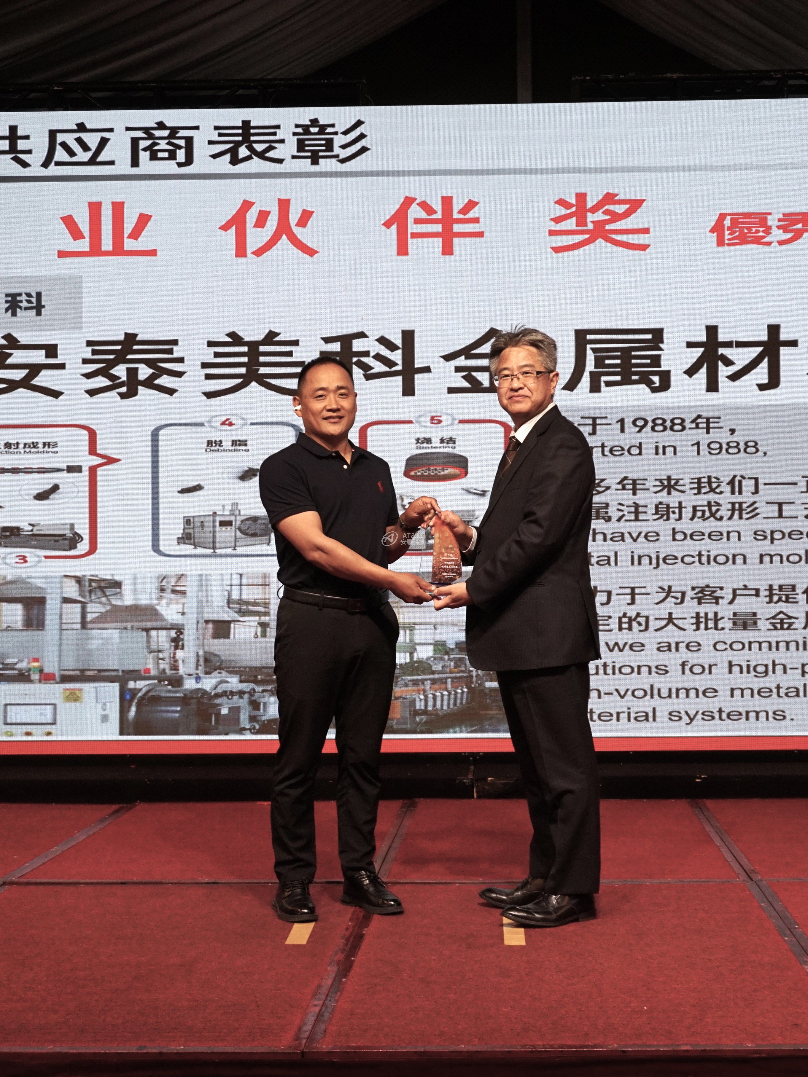 20240517喜讯平博pinnacle美科荣获捷太格特中国投资有限公司优良贸易同伴奖.docx.jpg 20240517喜讯平博pinnacle美科荣获捷太格特中国投资有限公司优良贸易同伴奖.docx.jpg