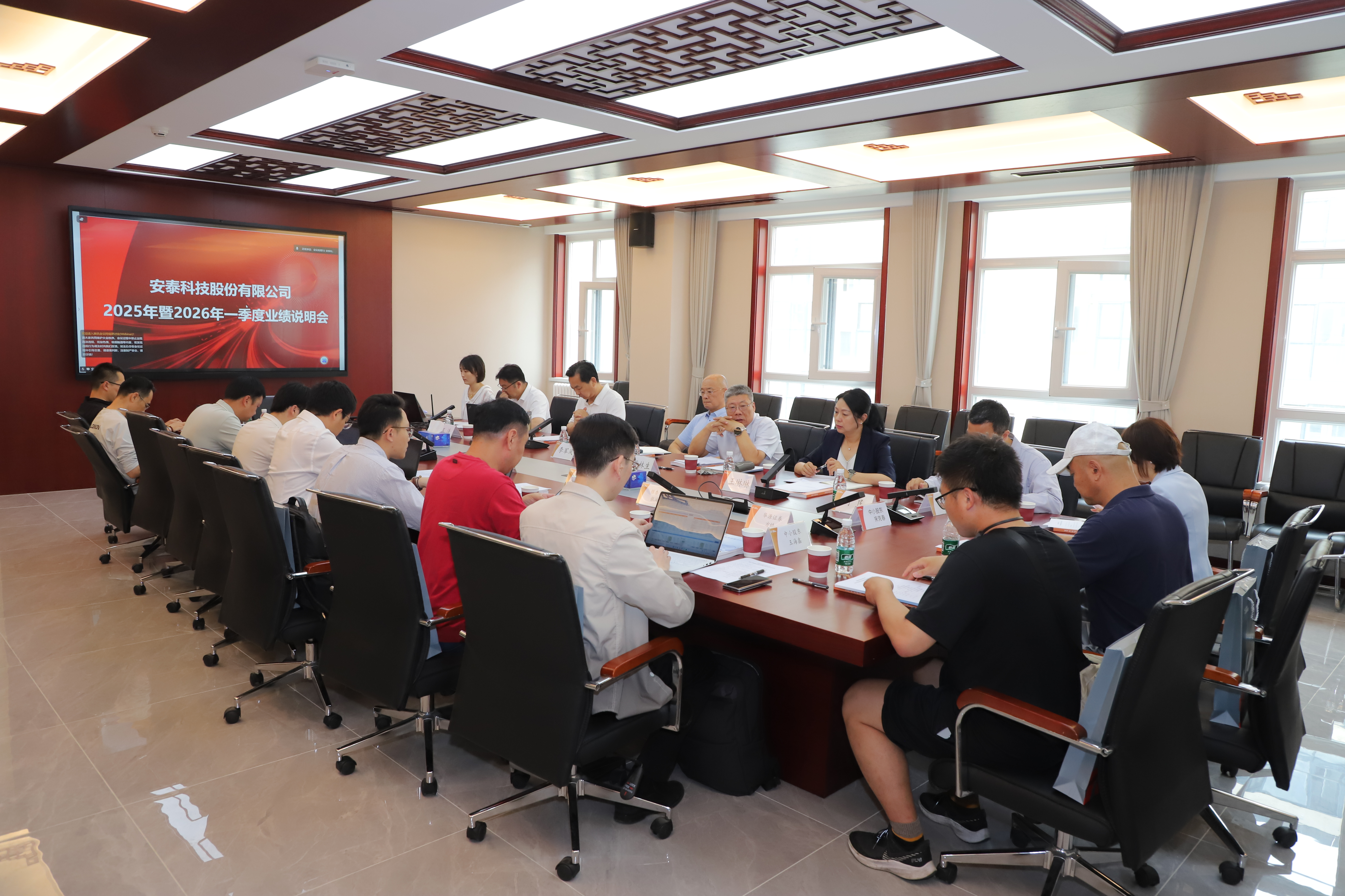 平博pinnacle科技成功进行产业路演及2026年定期汇报业绩注明会